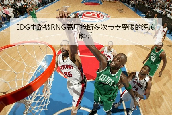 zhong-lu-bei-gao-ya-qiang-duan-duo-ci-jie-zou-shou-xian-de-shen-du-jie-xi-2-195.jpg